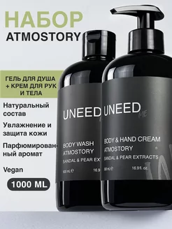 Набор парфюмированный Крем для тела и Гель для душа UNEED COSMETICS 177352324 купить за 854 ₽ в интернет-магазине Wildberries