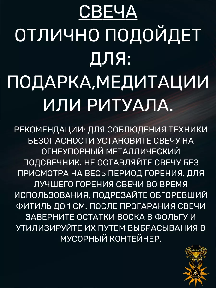 Ответы Mail: привязка и приворот - это разн понятия? в чем отличие привязки от приворота?