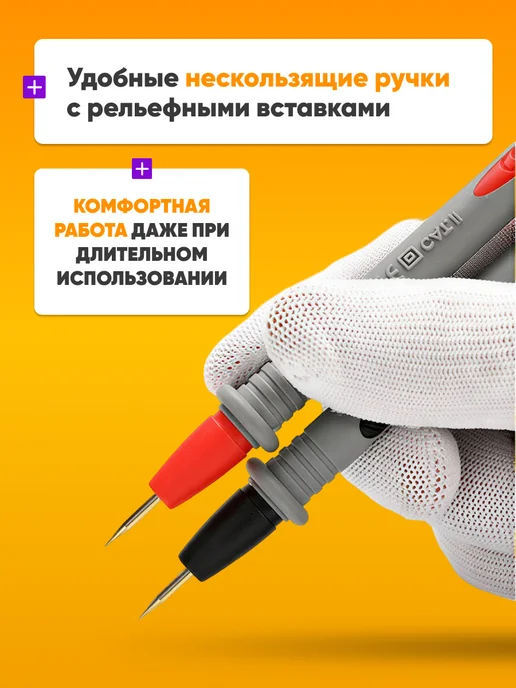 ABStore Щупы для мультиметра силиконовые тонкие DT-253 1000в, вариант, фото 3