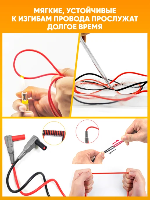 ABStore Щупы для мультиметра силиконовые тонкие DT-253 1000в, вариант, фото 8