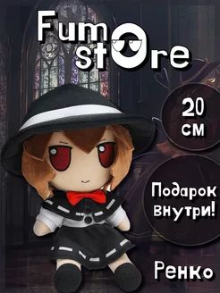 Ренко Усами Renko Usami Фумо Touhou Project Fumo - store 177353978 купить за 2 295 ₽ в интернет-магазине Wildberries