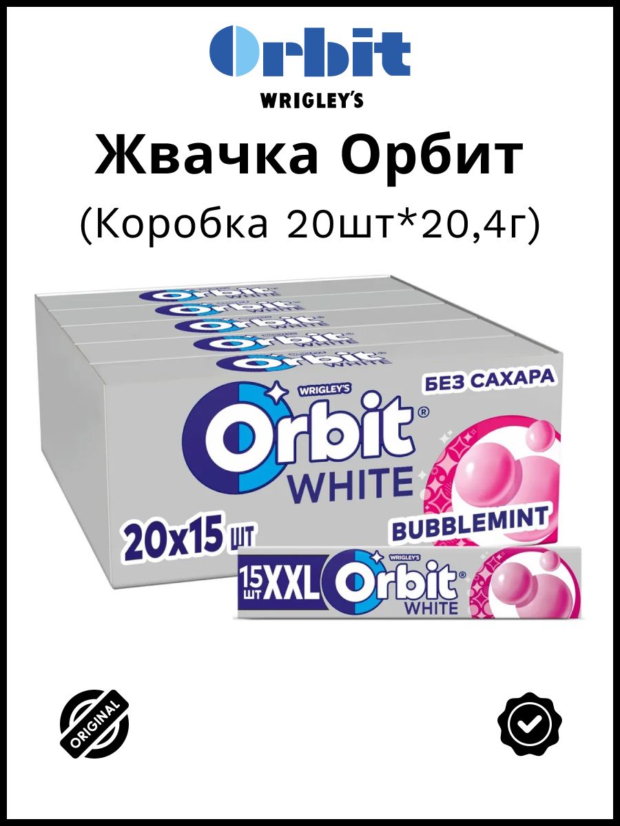 Орбит каталог товаров. Жвачка ххл. Орбит ххл. Orbit XXL Bubblemint. Orbit White Bubblemint.