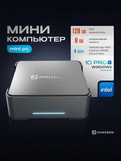 Мини ПК неттоп К3+ DDR 8gb/SSD 128gb JuniBox 177356413 купить за 14 231 ₽ в интернет-магазине Wildberries