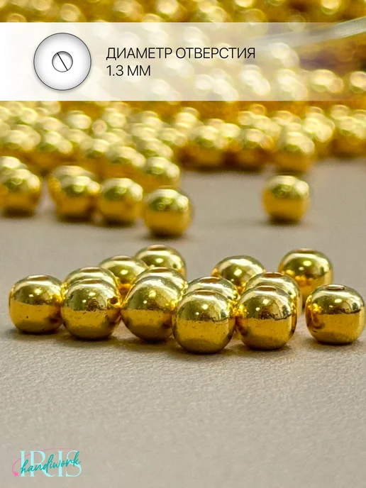 Iris Handiwork mini Бусины акрил 30 грамм 4 мм золото, золотой, фото 2