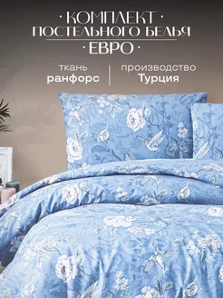 Постельное белье евро 100% хлопок FIRST CHOICE 177360836 купить за 4 249 ₽ в интернет-магазине Wildberries