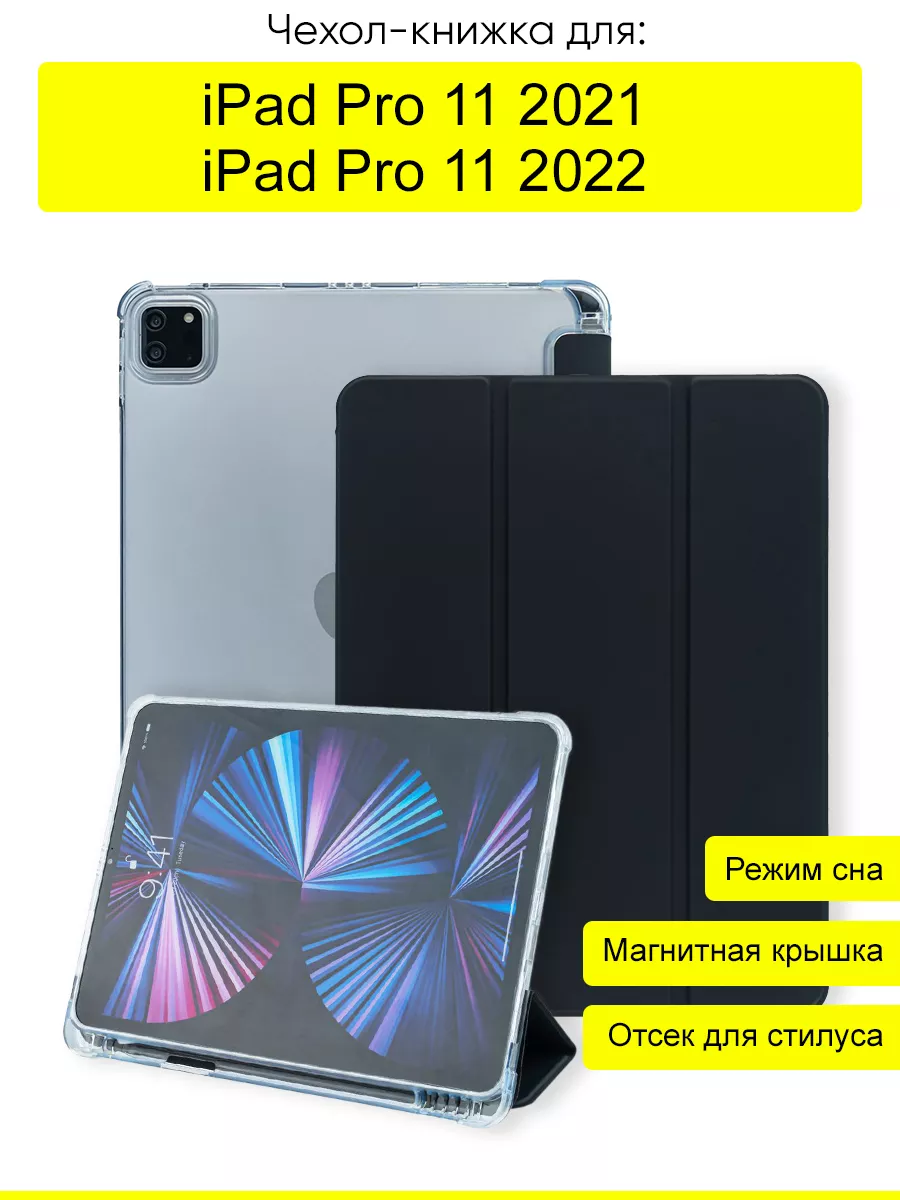 Чехол из черного стекла для iPhone 15 14 13 11 12 Mini Pro Max