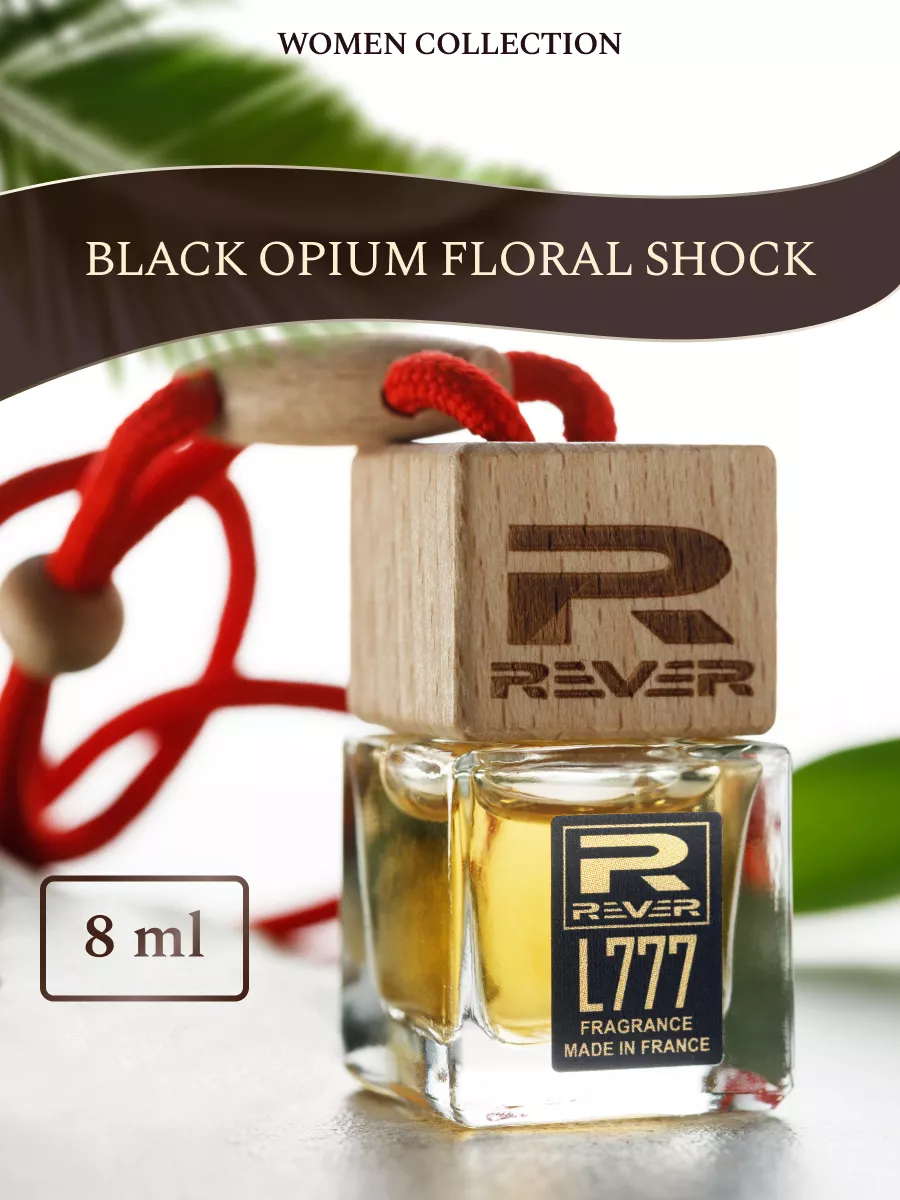 Floral shock perfume best sale