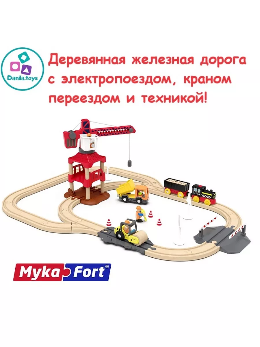Ikea brio deals