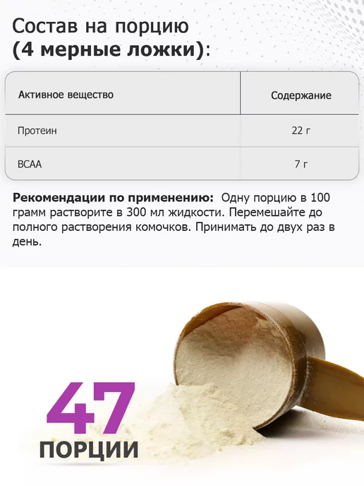 Dr. Hoffman Гейнер для быстрого набора массы Top Mass шоколад 1кг, 4,7 г, фото 2