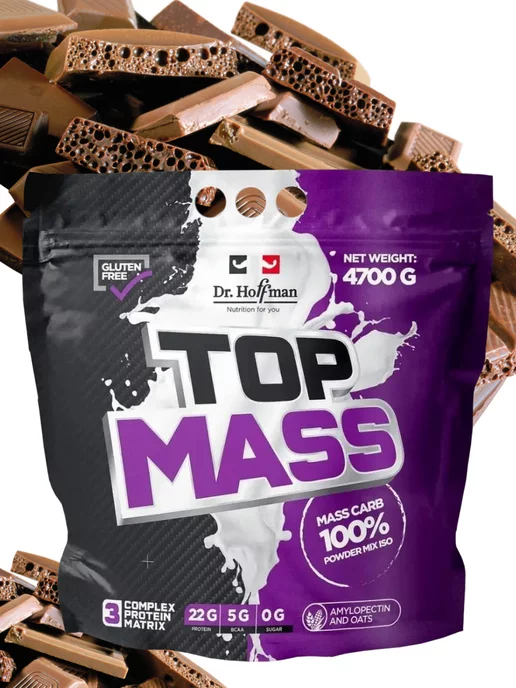Dr. Hoffman Гейнер для быстрого набора массы Top Mass шоколад 1кг, 4,7 г, фото 3