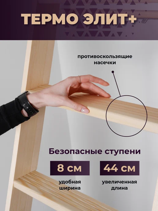 Лестница чердачная Термо Элит+ 70*120*363, 70x120x363, фото 7
