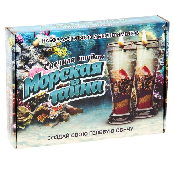 Набор для создания гелевых свечей "Морская тайна"