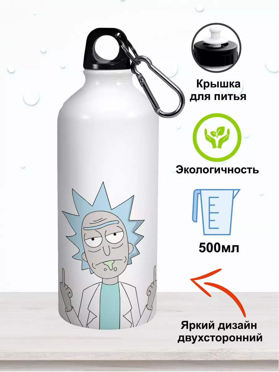 Бутылка для воды Рик и Морти Rick and Morty Плюс Тик 177369161 купить за  486 ₽ в интернет-магазине Wildberries