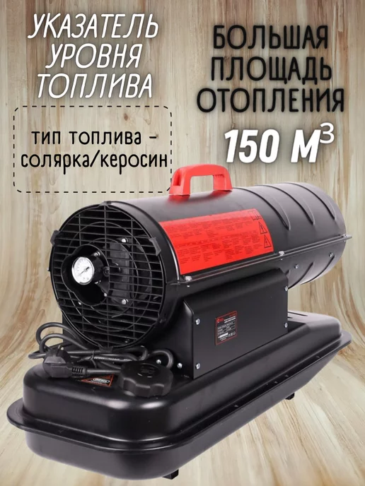 Edon Дизельная тепловая пушка 20 кВт теплопушка, вариант, фото 2