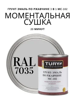 Грунт эмаль по ржавчине 3 в 1, 900 г Tury 53986394 купить за 835 ₽ в интернет‑магазине Wildberries