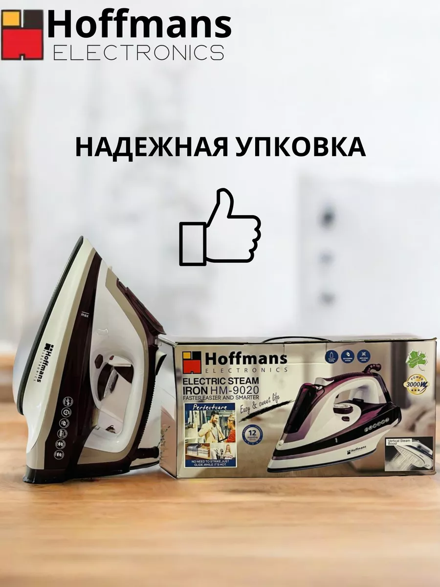 Утюг паровой для дома HM-9020 Hoffmans 177374667 купить за 1 684 ₽ в  интернет-магазине Wildberries