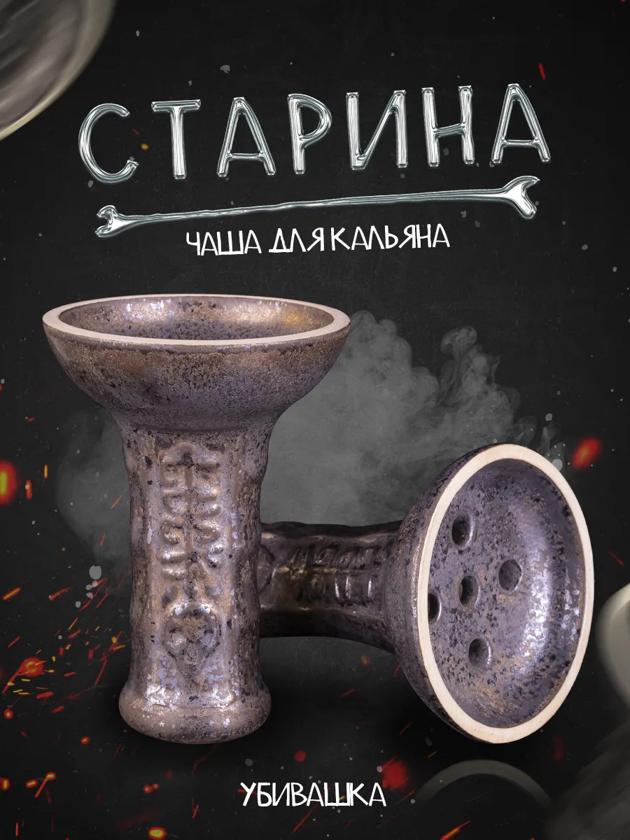 убивашка порно 