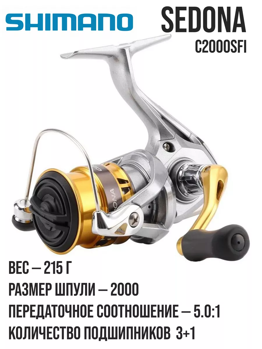 Купить катушку 13 Fishing Black Betty FreeFall Carbon 2.5:1 lh в Минске