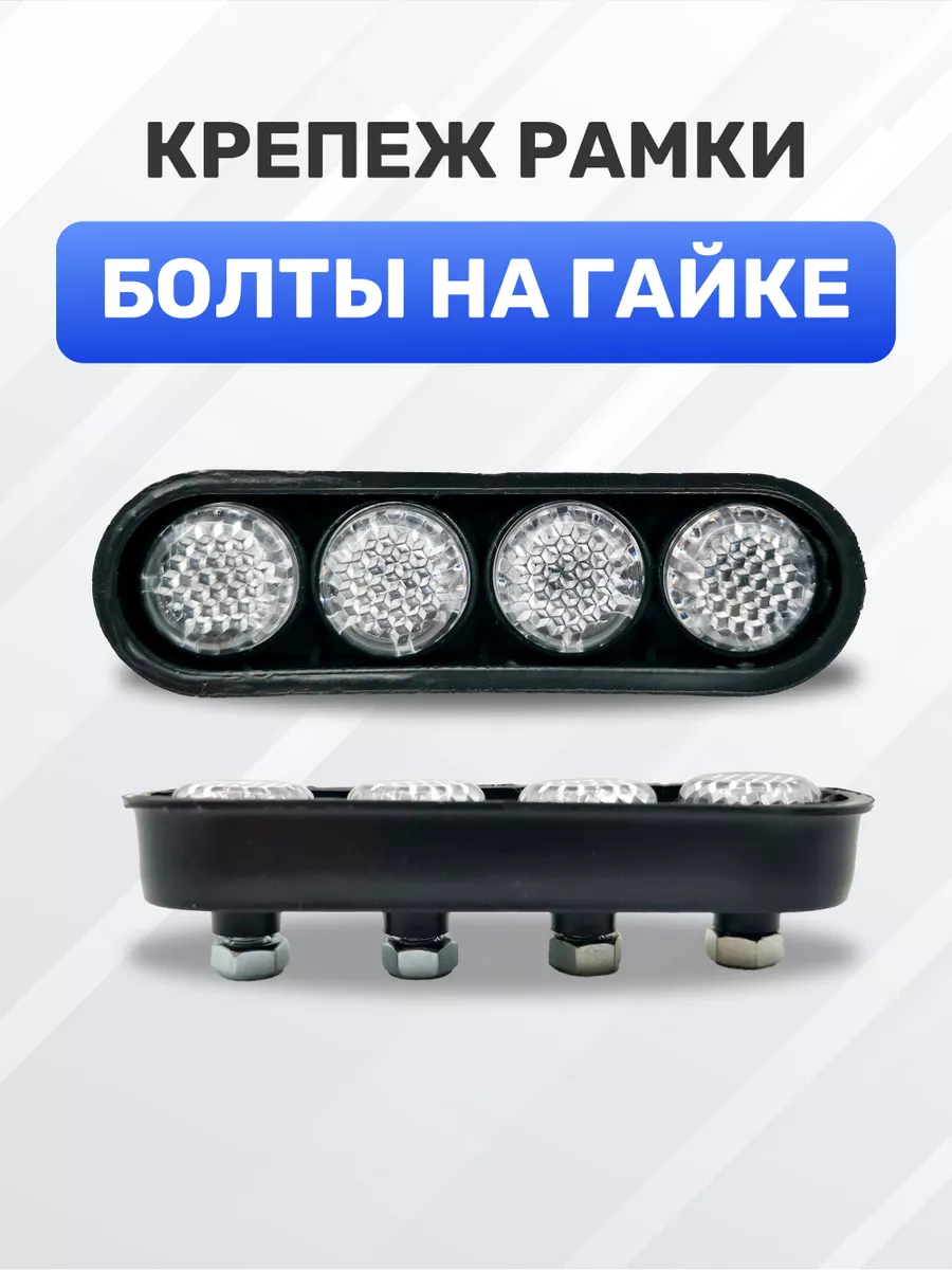 Болты для номерных знаков...