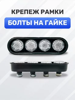 Болты для номерных знаков (крепление рамки) Almega 177383927 купить за 193 ₽ в интернет-магазине Wildberries