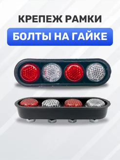 Болты для номерных знаков (крепление рамки) Almega 177384230 купить за 170 ₽ в интернет-магазине Wildberries