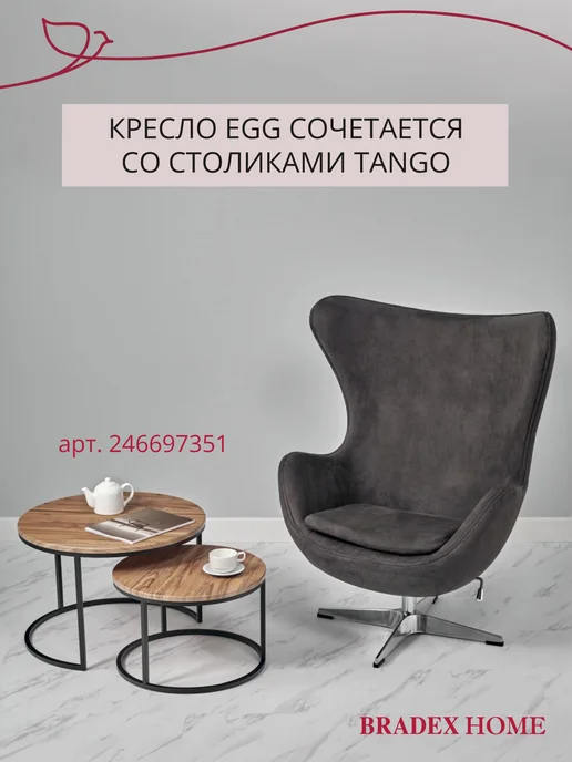 Bradex Home Кресло качалка взрослое для дома EGG мягкий кокон для отдыха, бежевый, фото 6
