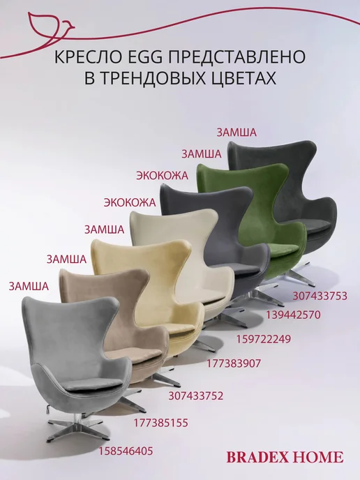Bradex Home Кресло качалка взрослое для дома EGG мягкий кокон для отдыха, бежевый, фото 7