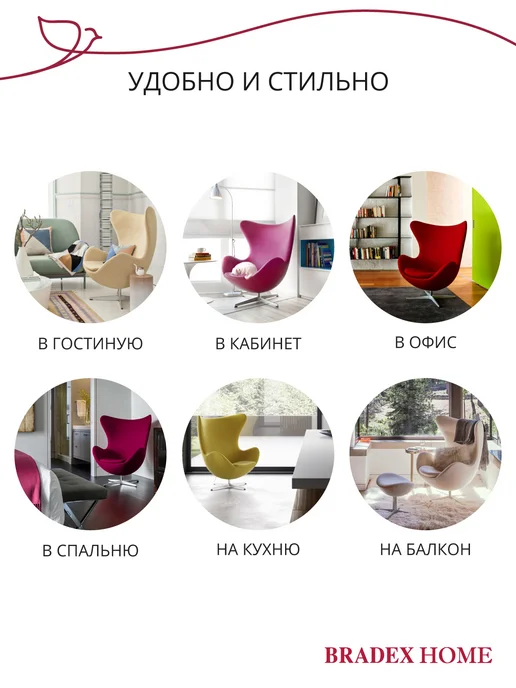 Bradex Home Кресло качалка взрослое для дома EGG мягкий кокон для отдыха, бежевый, фото 8