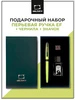 Набор Ручка перьевая +конвертер+чернила+значок, сиреневый Малевичъ 177387390 купить за 585 ₽ в интернет‑магазине Wildberries