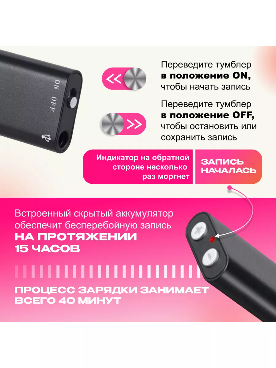 Мини диктофон флешка для прослушивания и записи звука TAYMLUX 177388277  купить за 1 398 ₽ в интернет-магазине Wildberries