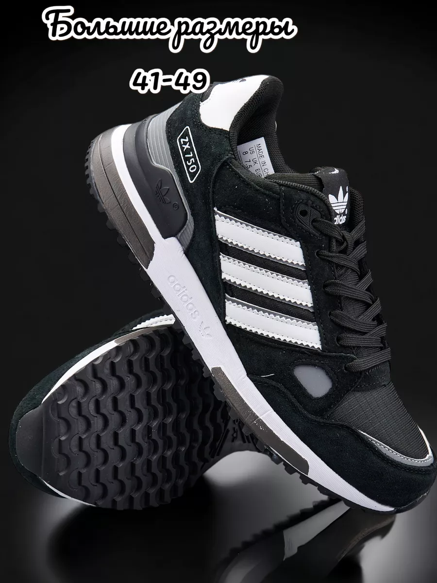 Zx 750 hot sale black white