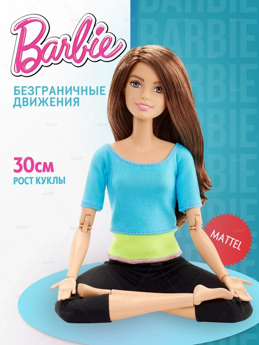 Купить Кукла Барби Made to Move Йога в зеленом костюме в Москве
