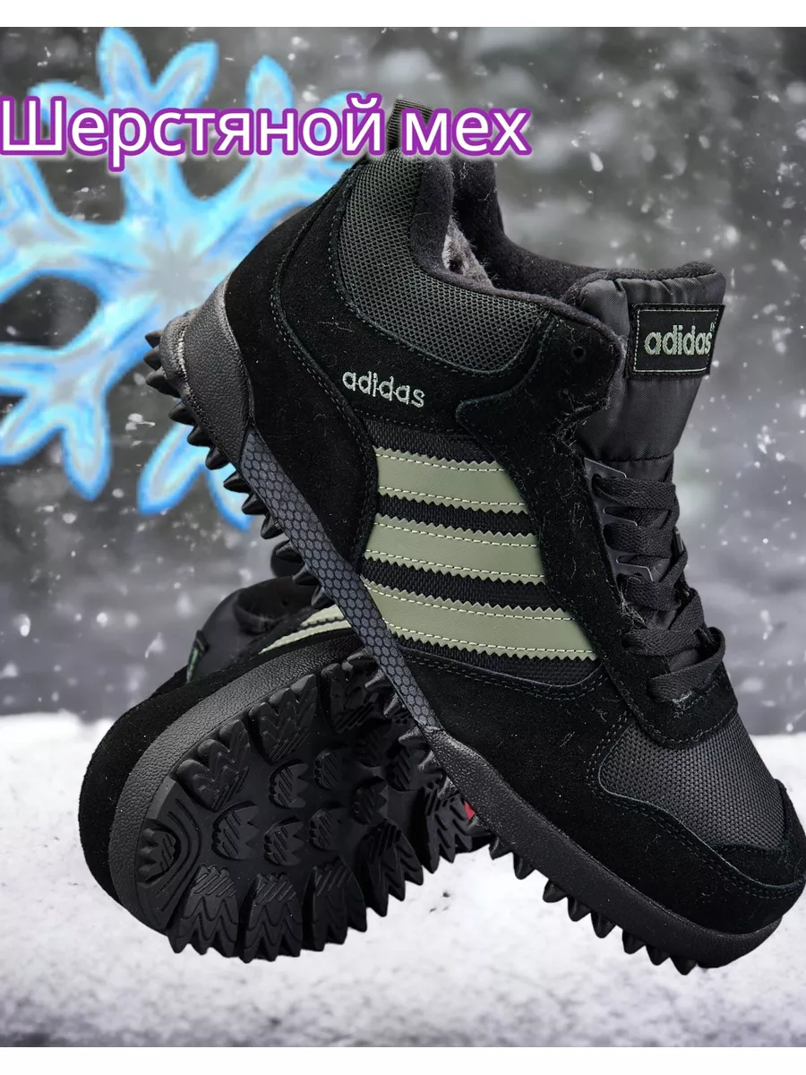 Замшевые кроссовки Adidas зимние высокие с мехом adidas 177392379 купить за3 037 ₽ в интернет-магазине Wildberries