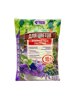 Грунт для цветов универсальный 10 литров азбука роста 177392385 купить за 190 ₽ в интернет-магазине Wildberries