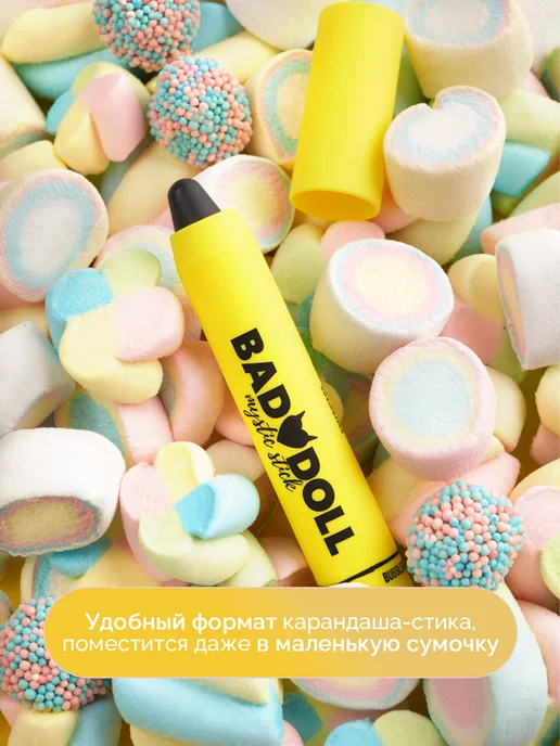 BELOR DESIGN Тинт-бальзам для губ Bad Doll бабл-гам, розовый, фото 8