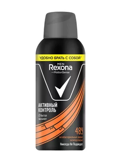 Рив Гош│Дезодорант для тела Rexona 177396427 купить за 199 ₽ в интернет-магазине Wildberries