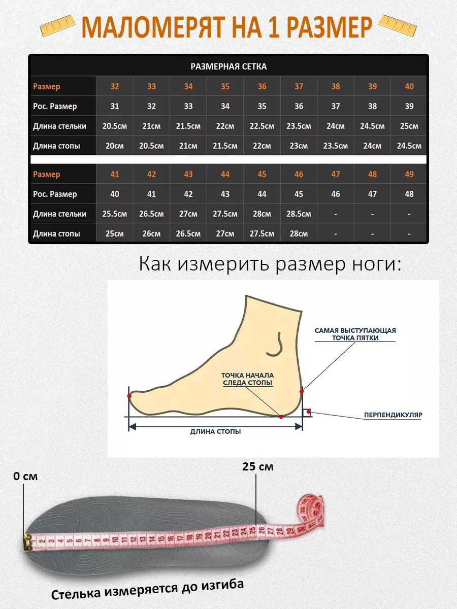 Легкий способ вязания детских носочков крючком