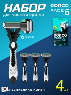 Бритва Станки для бритья одноразовые 4 шт DORCO 177397516 купить за 540 ₽ в интернет-магазине Wildberries