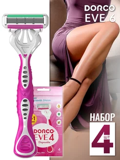 Бритва Станки для бритья одноразовые 4 шт. DORCO 177398612 купить за 403 ₽ в интернет-магазине Wildberries