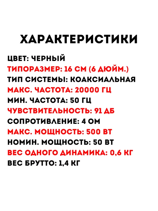 Kenwood Автомобильные колонки KFC-1658, вариант, фото 4