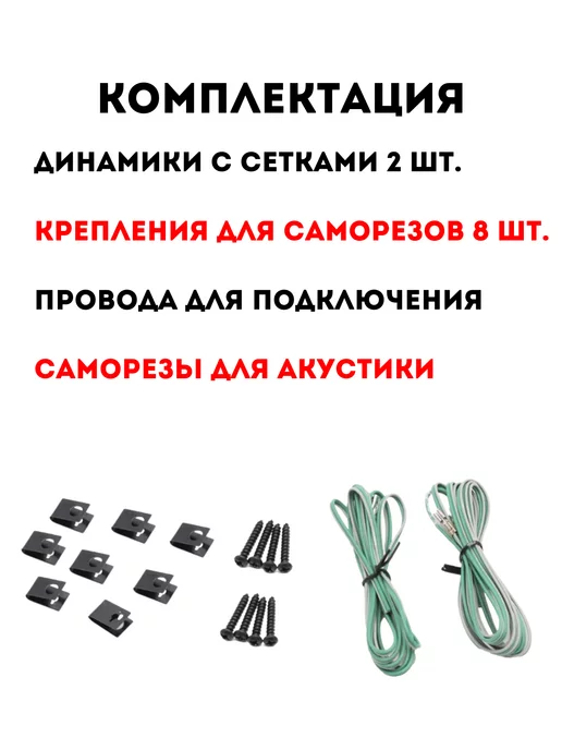 Kenwood Автомобильные колонки KFC-1658, вариант, фото 5