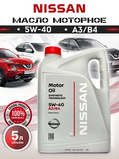 Масло моторное Oil 5w40 5л Nissan 177401790 купить за 2 457 ₽ в интернет-магазине Wildberries