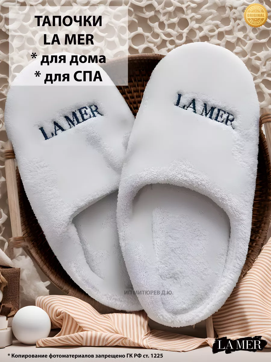 Тапочки домашние меховые LAMER 177401990 купить за 1 560 ₽ в  интернет-магазине Wildberries