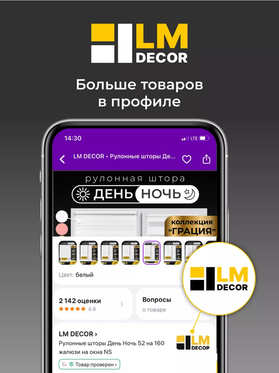 Рулонные шторы 120 на 170 жалюзи на окна LM Decor 177402919 купить за 1 975  ₽ в интернет-магазине Wildberries