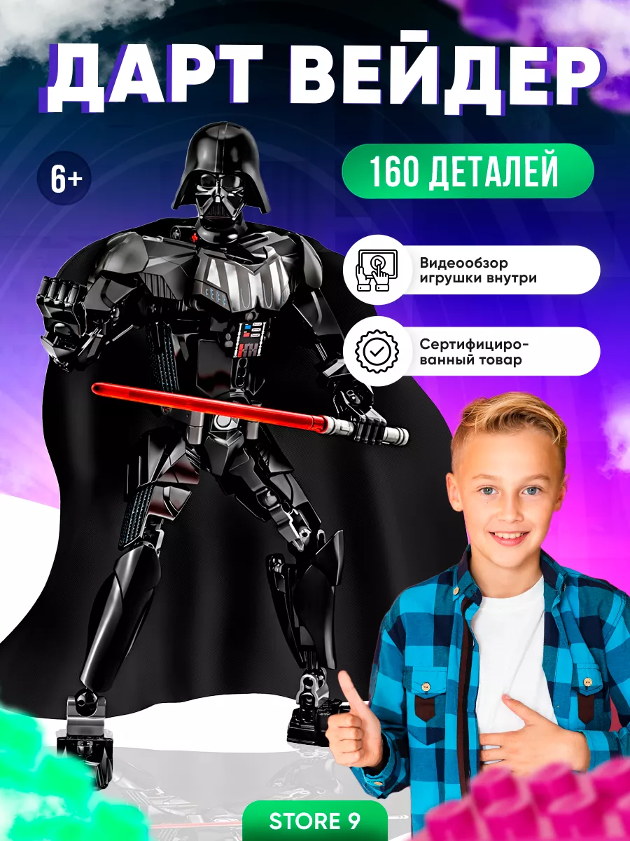 Конструктор развивающий...