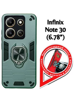 Бампер на Infinix Note 30 (X6833B) (6.78") AAVCASES 177403512 купить за 274 ₽ в интернет-магазине Wildberries