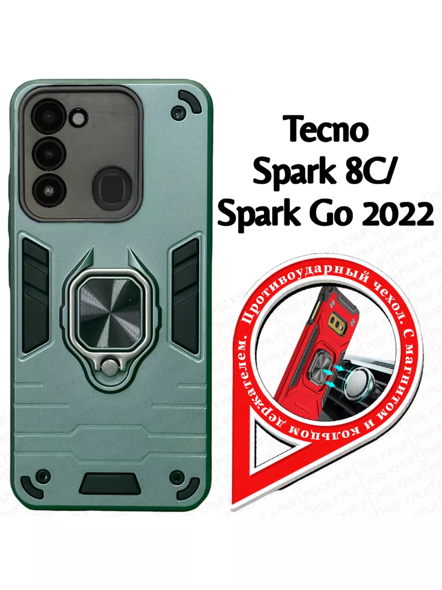 Бампер на Tecno Spark 8C /Spark Go 2022 (KG5N /KG5M) (6.6