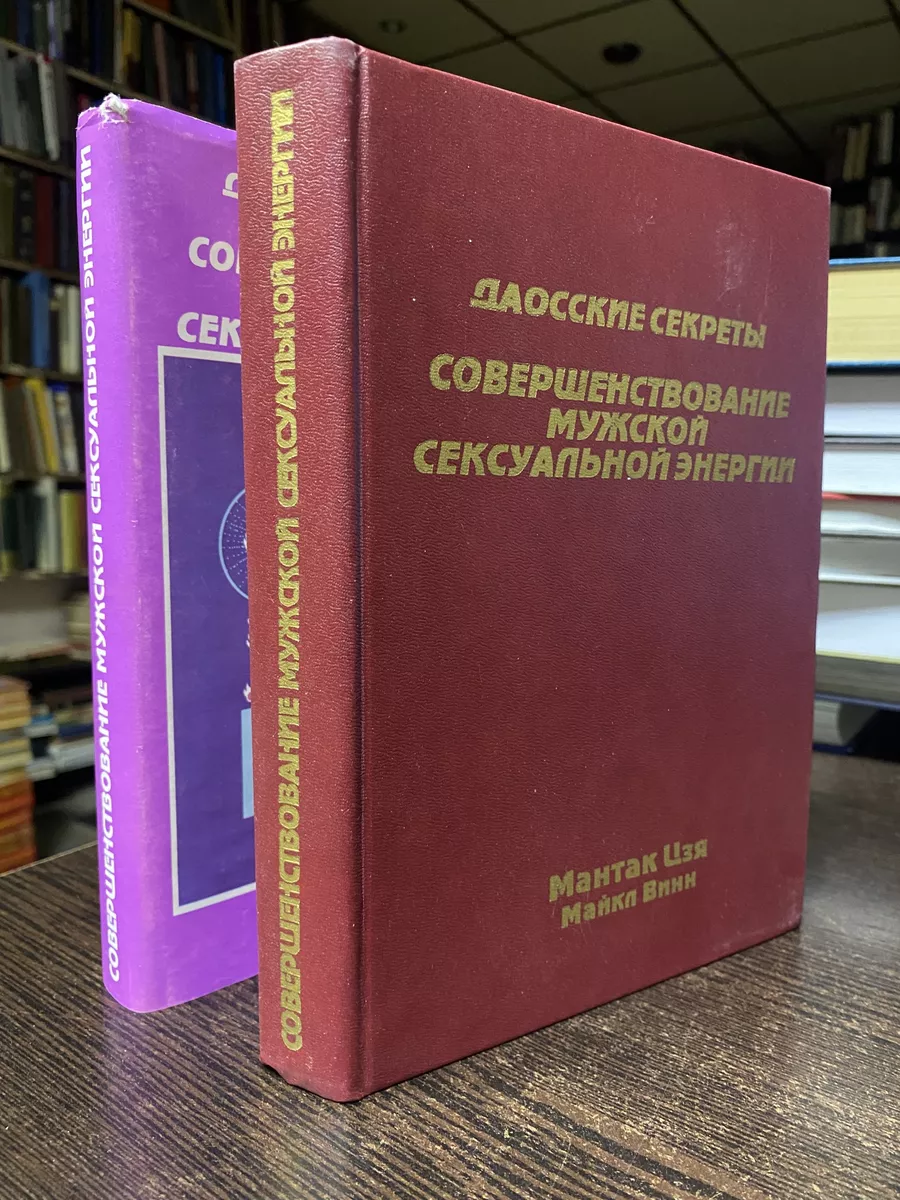 Женская энергия: узнай, как стать настоящей богиней