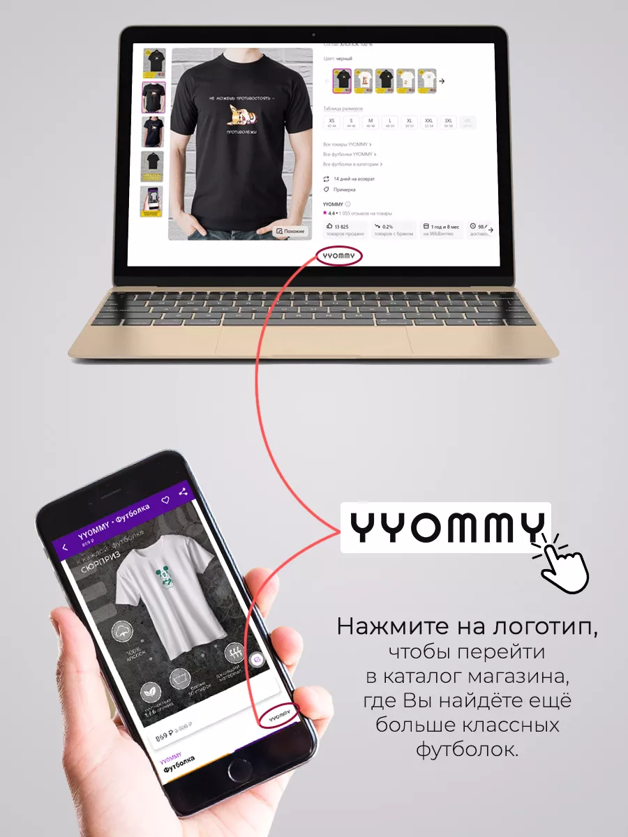 Футболка с принтом как карта ляжет как Маша скажет YYOMMY 177405205 купить  за 1 005 ₽ в интернет-магазине Wildberries