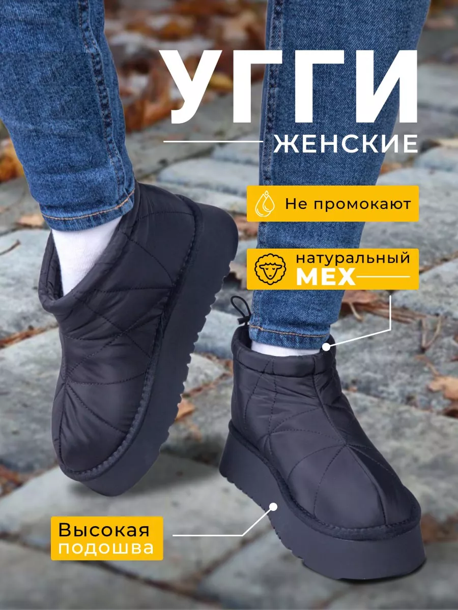 Сапоги угги зимние с натуральным мехом Allanor 177406979 купить за 1 436 ₽  в интернет-магазине Wildberries